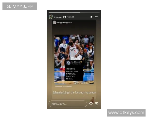 哈登正式宣布加盟湖人!神秘资料曝光,球迷狂热期待!